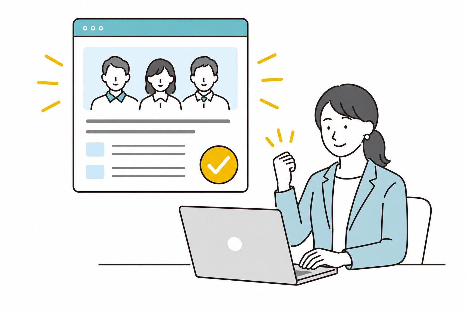 求人広告掲載のイメージ